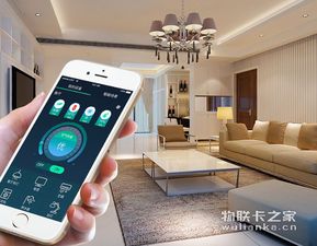 物联卡之家 物联网设备如何通过智能网络设备让生活更轻松